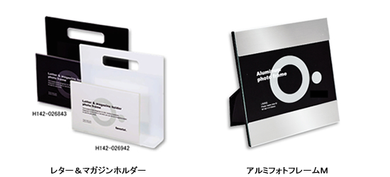 <第三弾> 2024年冬の新作ノベルティについて