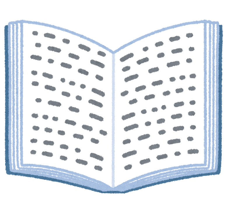 今年の感謝を大還元!「冬ノベルティ」全品値引き/2024年