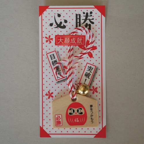 一年の感謝を大還元!「冬ノベルティ」全品値引き/2025年